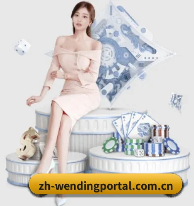 问鼎娱乐 APP